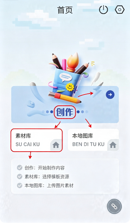拼豆达人安卓版 1