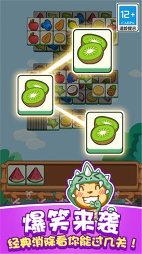 真實猴子模擬器 截圖1
