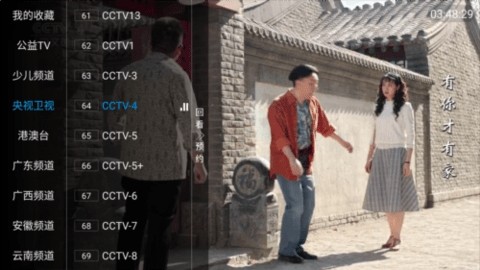 彩虹影音 截图3