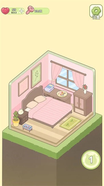 迷你夢幻小屋 截圖1