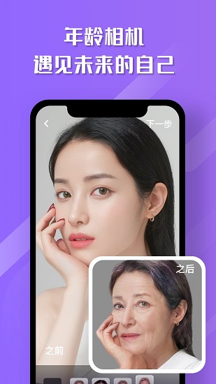 磨叽相机app 截图1