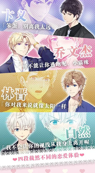心跳度假屋最新版 截图2