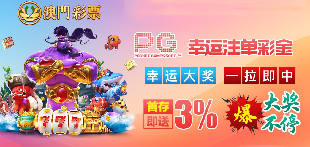 602vip澳門貴賓會 截圖2