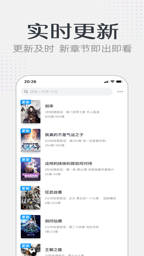 流氓小說網 截圖3
