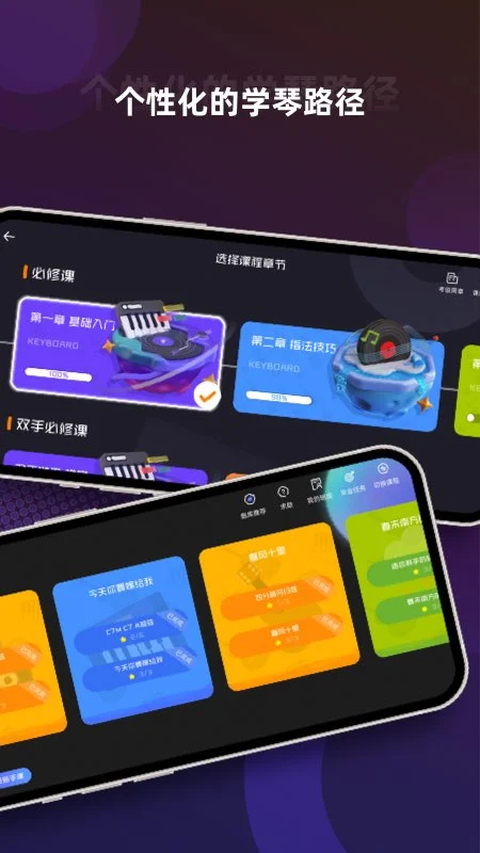 音乐CP 截图4
