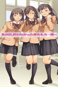 戀愛重播漢化版  截圖4