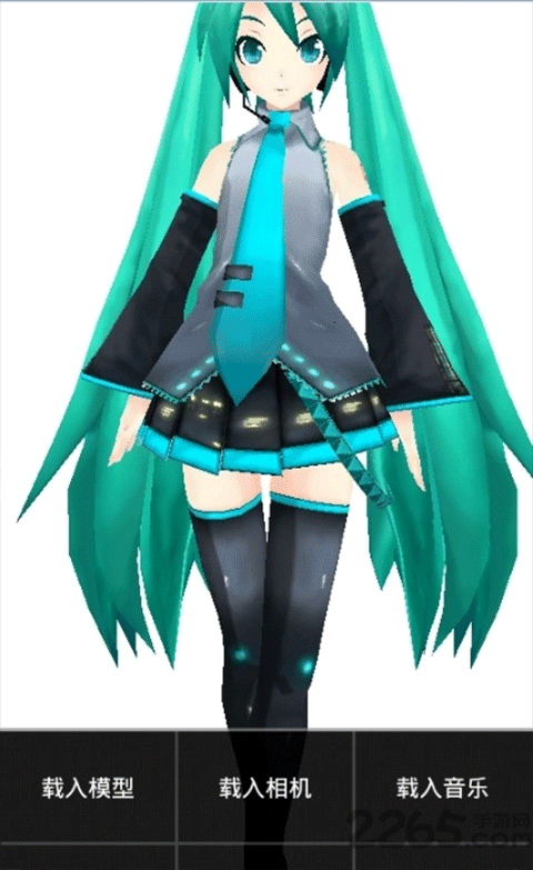 mikumikudance汉化版 截图3