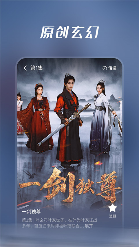 七貓短劇 截圖3