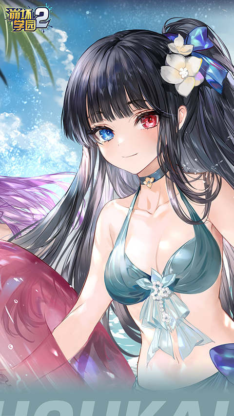 崩坏学园2vivo服 截图2