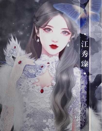 致富人生紅包版 截圖2