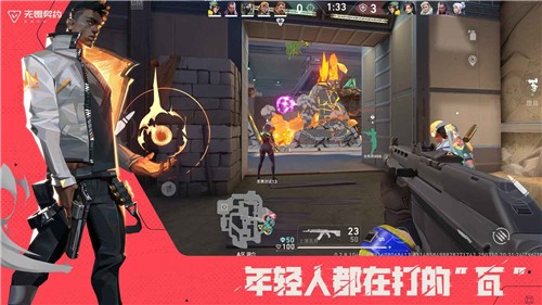 無畏契約源能行動最新版 截圖5