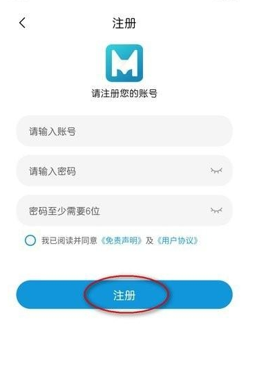 藍(lán)貓動(dòng)漫2025年最新版本 截圖5