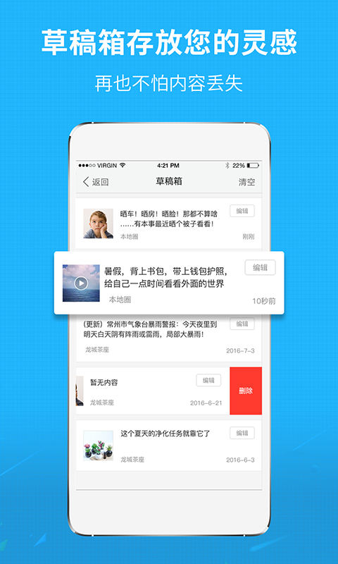 莆鱼网APP 截图1