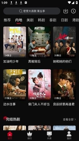 心雨影評官方軟件 截圖2