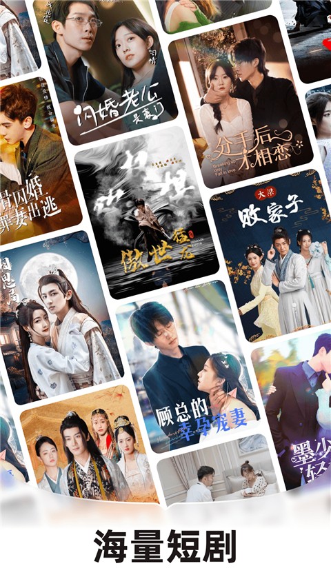 河马短剧官网版 截图1