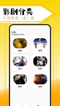 美劇鳥TV版 截圖2