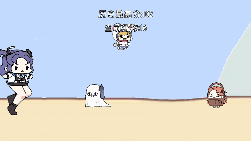 小桃快跑 截图4