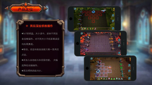 三国分红游戏合成 截图2