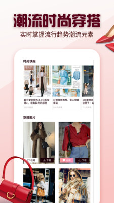 日本杂志迷app 截图1