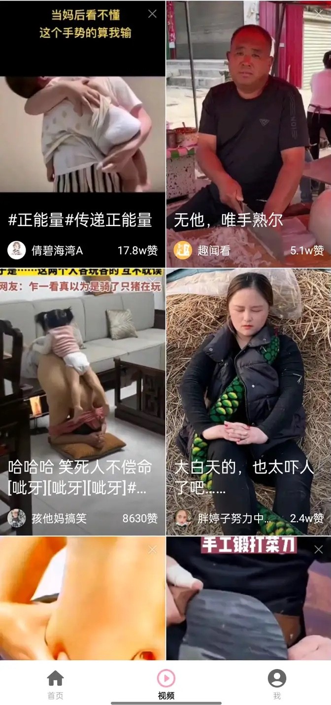 柠檬短剧app 截图2