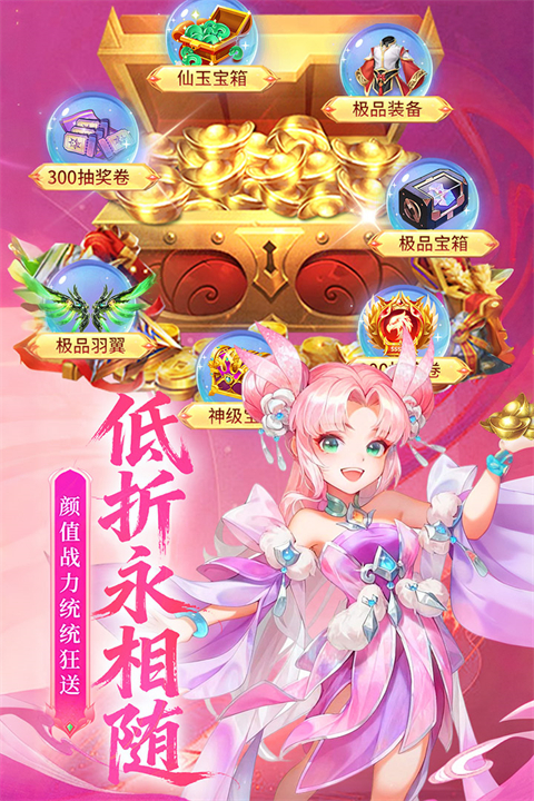 御剑红尘 截图2
