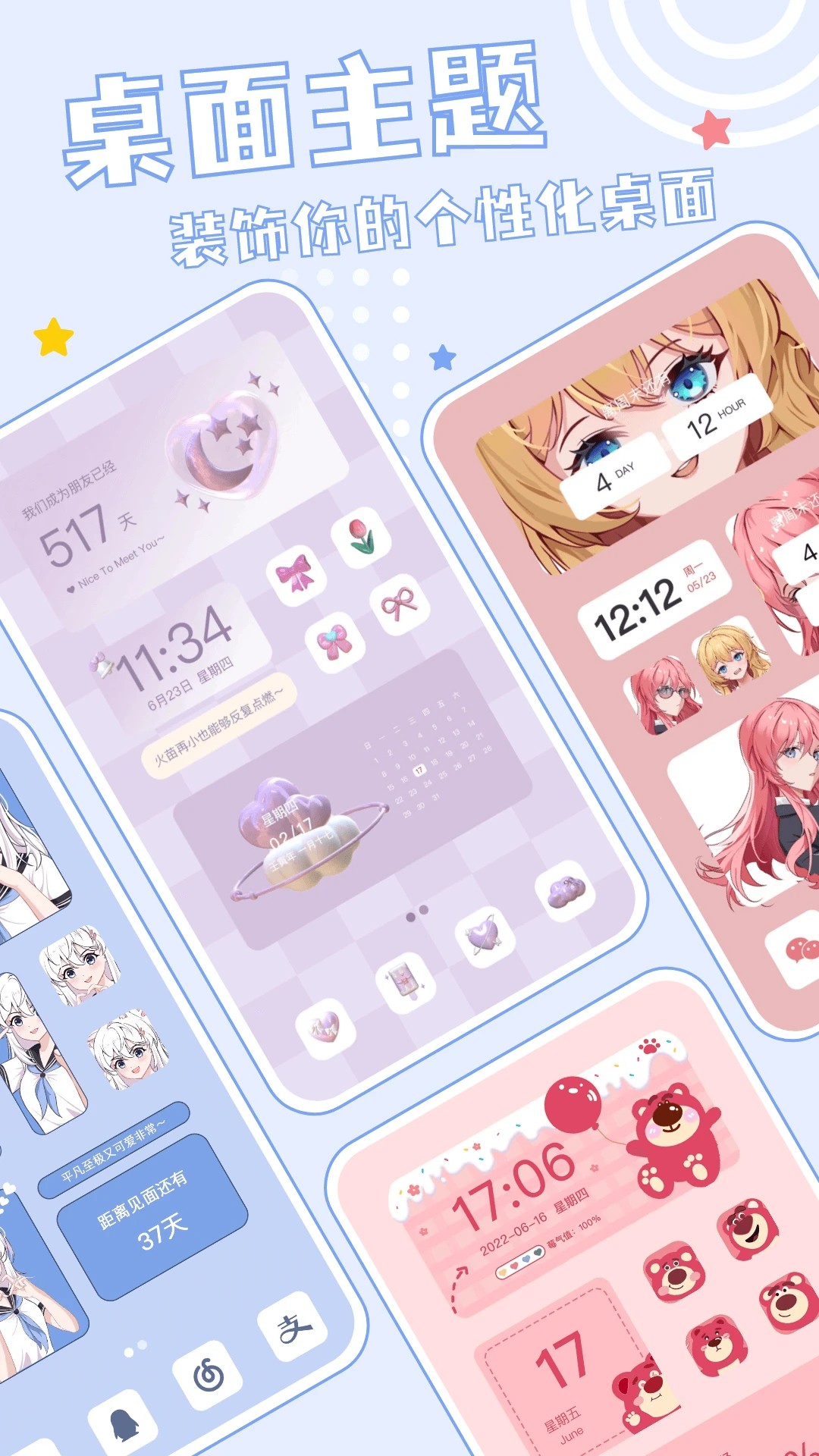 元壁紙最新版 截圖1