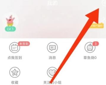 追追漫畫app免費(fèi)下載 截圖12