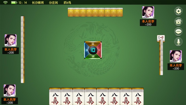 星辰棋牌送6元救濟(jì)金 截圖3