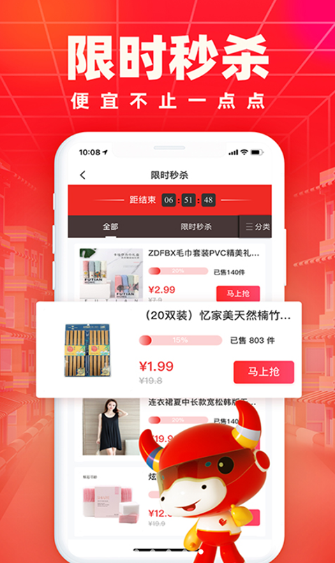 義烏小商品城手機版 截圖1