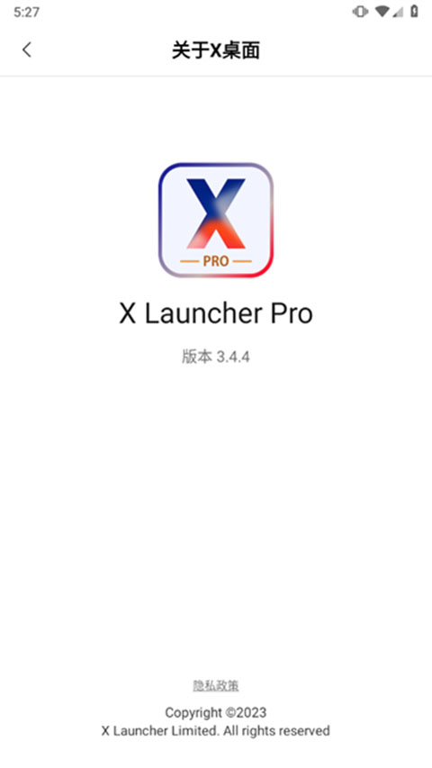 X桌面(XLauncherPro) 截图1