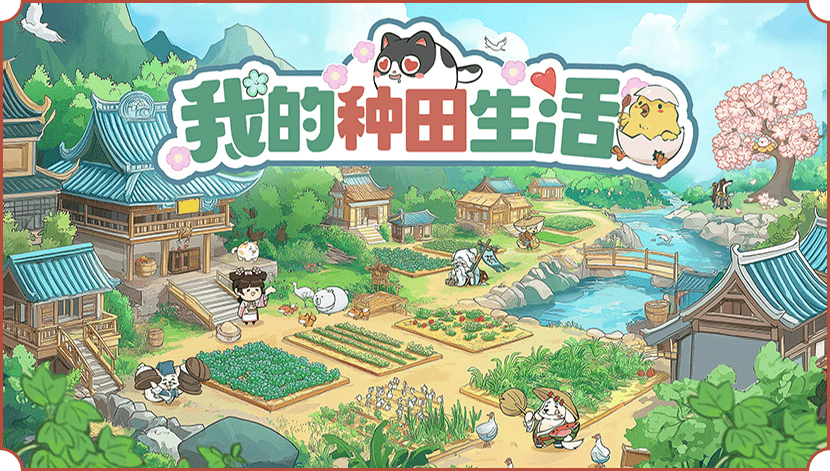叫我大掌柜 截图3