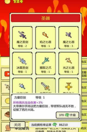 打BOSS 截圖2
