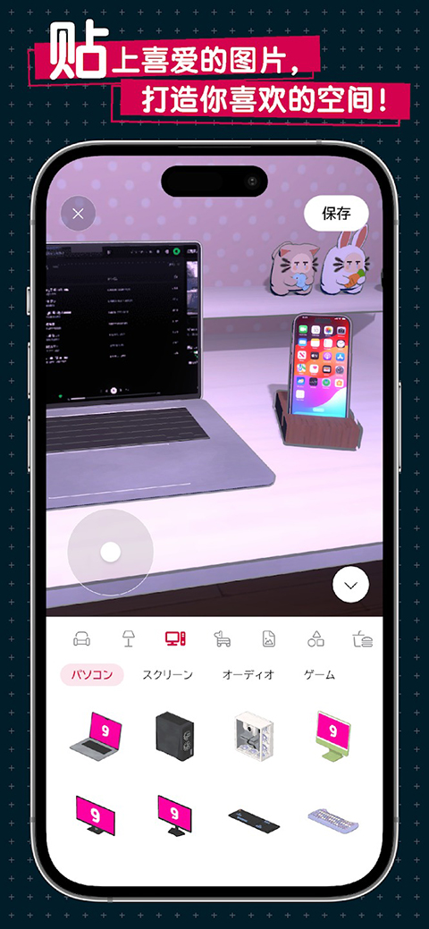 gogh人偶与专注游戏 截图2
