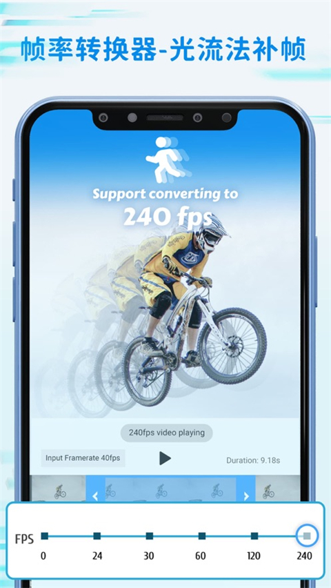 timecut安卓版 截圖1