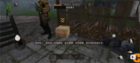 战区突围手游 截图3