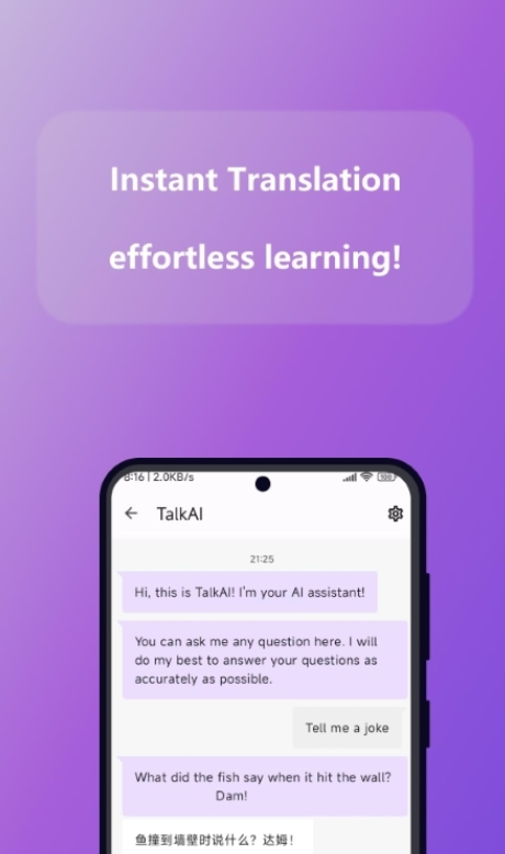 TalkAI 截图3
