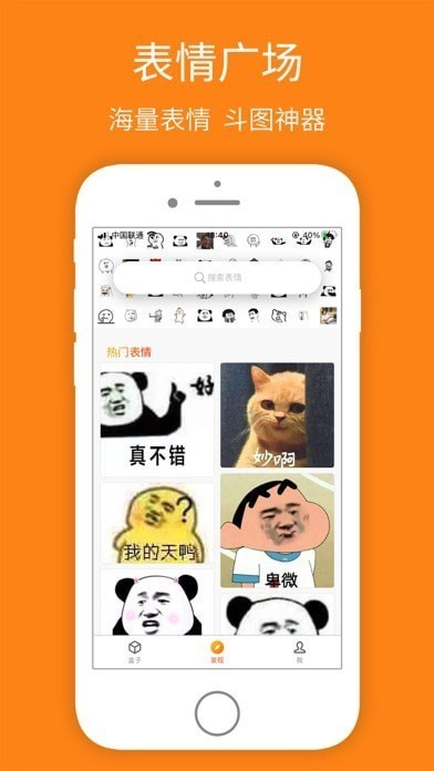 宝图盒子手机版 截图4