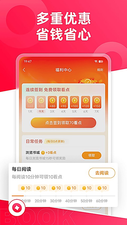 热门小说大全 1