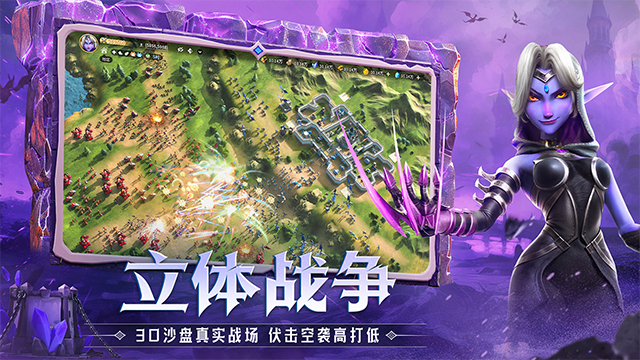 龍石戰爭 截圖2