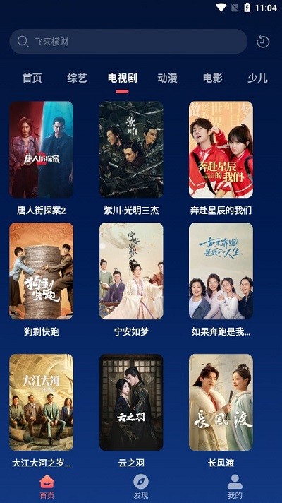 开心影视大全 1