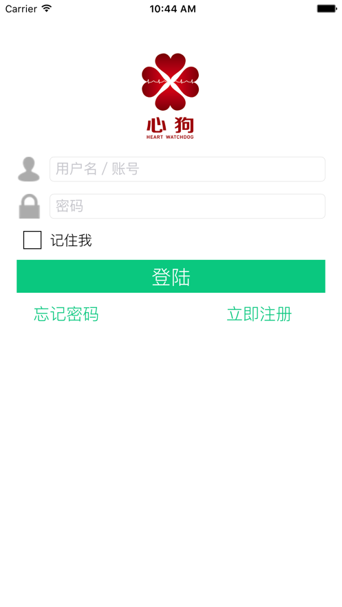 靜態心電(心狗健康) 截圖4