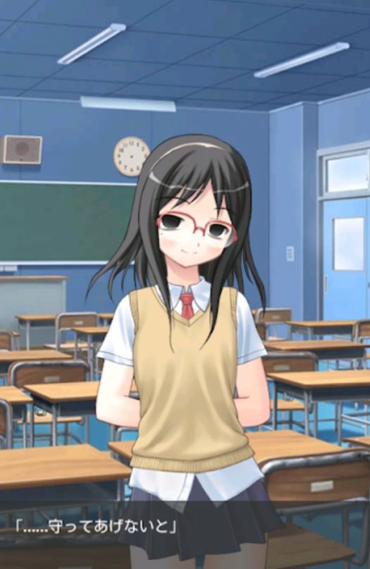 害羞的傲娇和病娇妹妹游戏 截图1