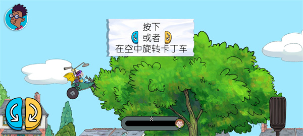 可怕的亨利疯狂卡丁车中文版 截图2