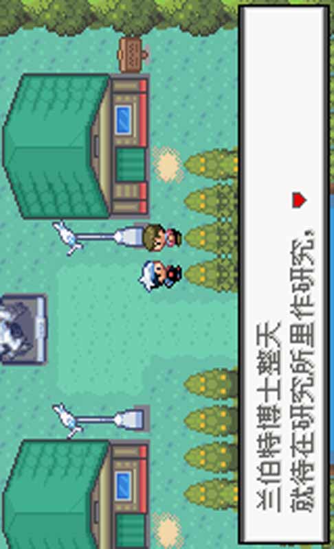綁架逃生 截圖4