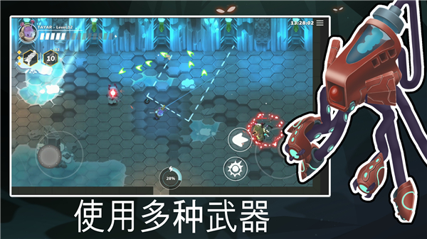 Bibots手游官方正版 截图5