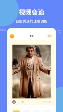 NO视频官方版 截图3