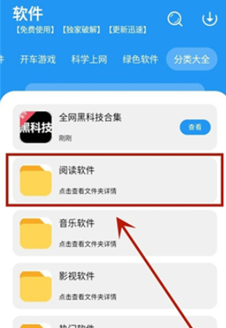 冷心口袋app官方 截圖3