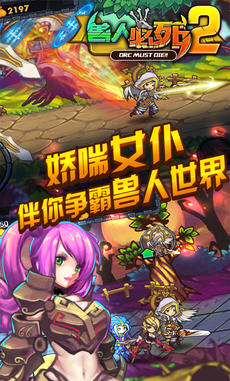 奧特銀河格斗 截圖3