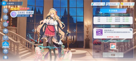 拔錨少女正版 截圖3