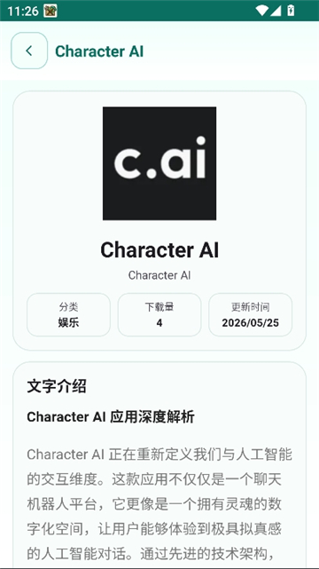 apk宝库 截图5